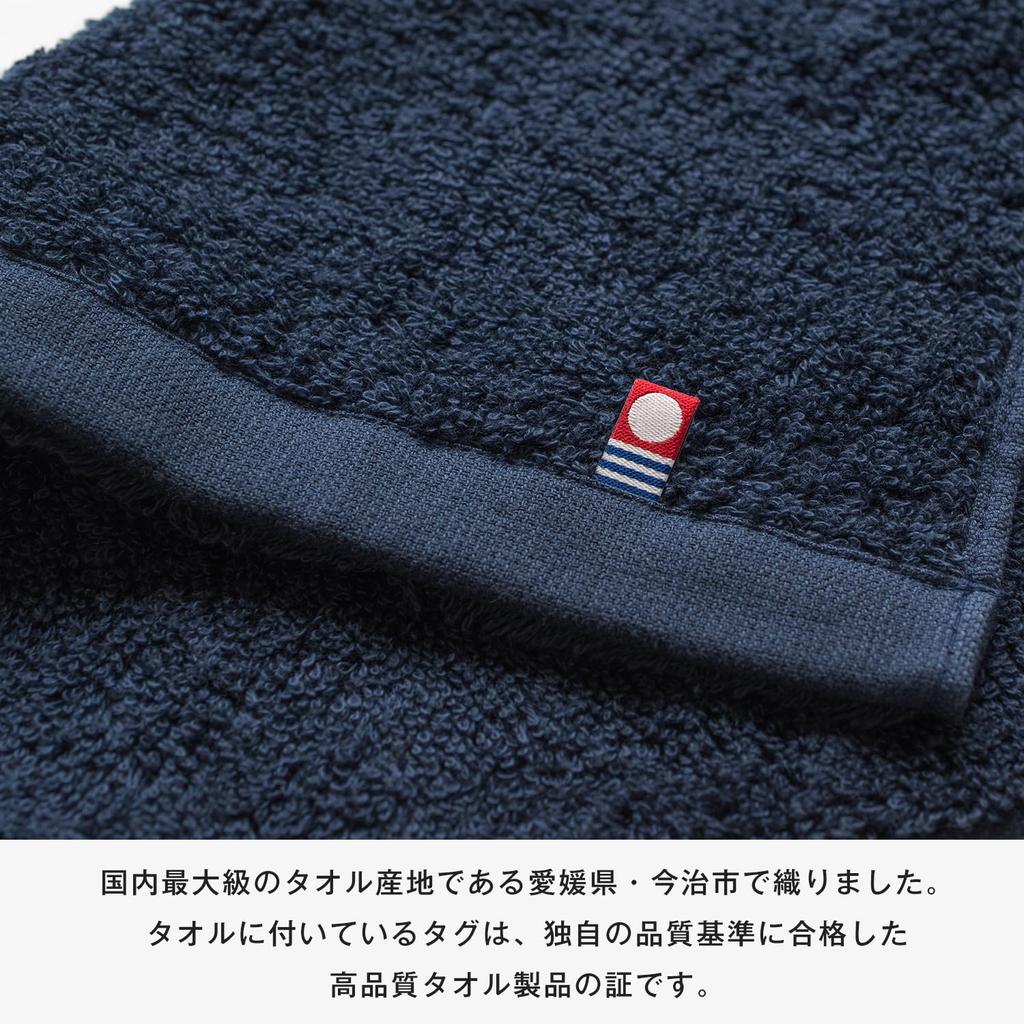 Bloom Imabari Face Wash Set of Mofutto Hand Made in Japan Towels, Towels, 4, Towels, Thick, Fluffy, 100% Cotton, (Gray)