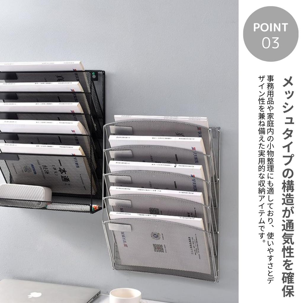 CocoFill Wall-Mountable File Rack, 6 Tiers, Book and Document Storage, A4 Size, Mesh Type, 90-Day Warranty (Silver)