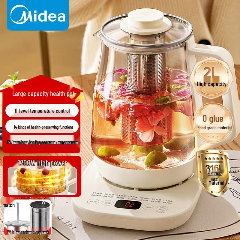 Midea Quiet 2L Smart Glass Health Kettle CN plug (adapter included)