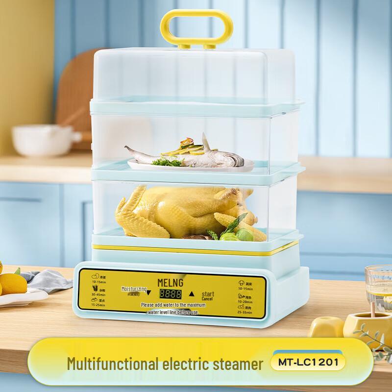 MELNG Meiling 13.5L Double-Layer Electric Steamer