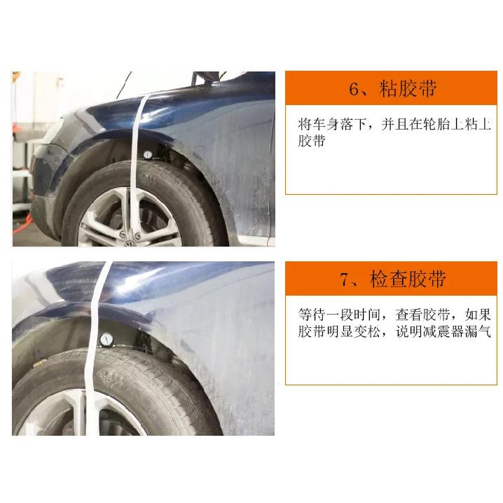 Special Tools for Checking Air Leaks In New High-end Car Shock Absorbers and Pneumatic Shock Absorber Testing