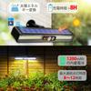 Laiqianle Clip-on Solar Light, Outdoor, Waterproof, Sensor Light, 3 Lighting Modes, Automatic OnOff, No Electricity Costs, Easy Installation,