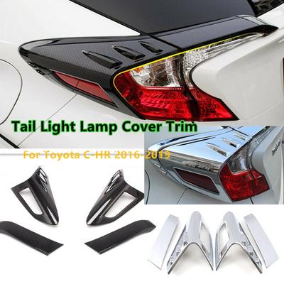Carbon Fibe/Chromer Rear Tail Light Lamp Cover Trim For Toyota C-HR CHR 2016-