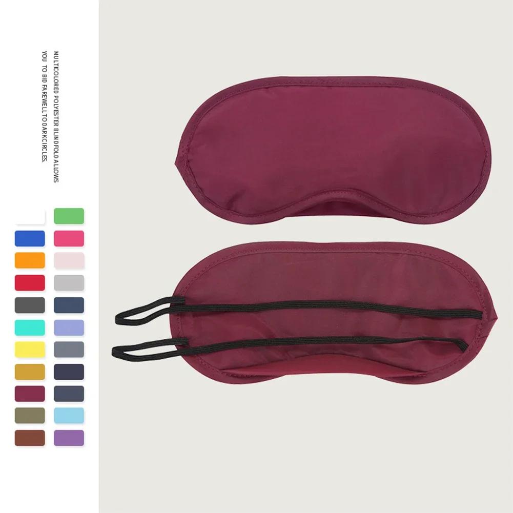 10Pcs Comfortable Sleep Eye Mask Shade Cover Blindfold Night Sleeping Travel Aid Sleeping Mask Blindfold Eyepatch Sleepmasker