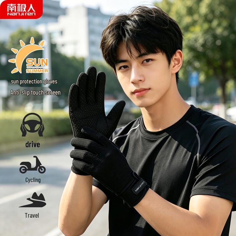 Nanjiren Men s Full Finger Outdoor & Cycling Gloves