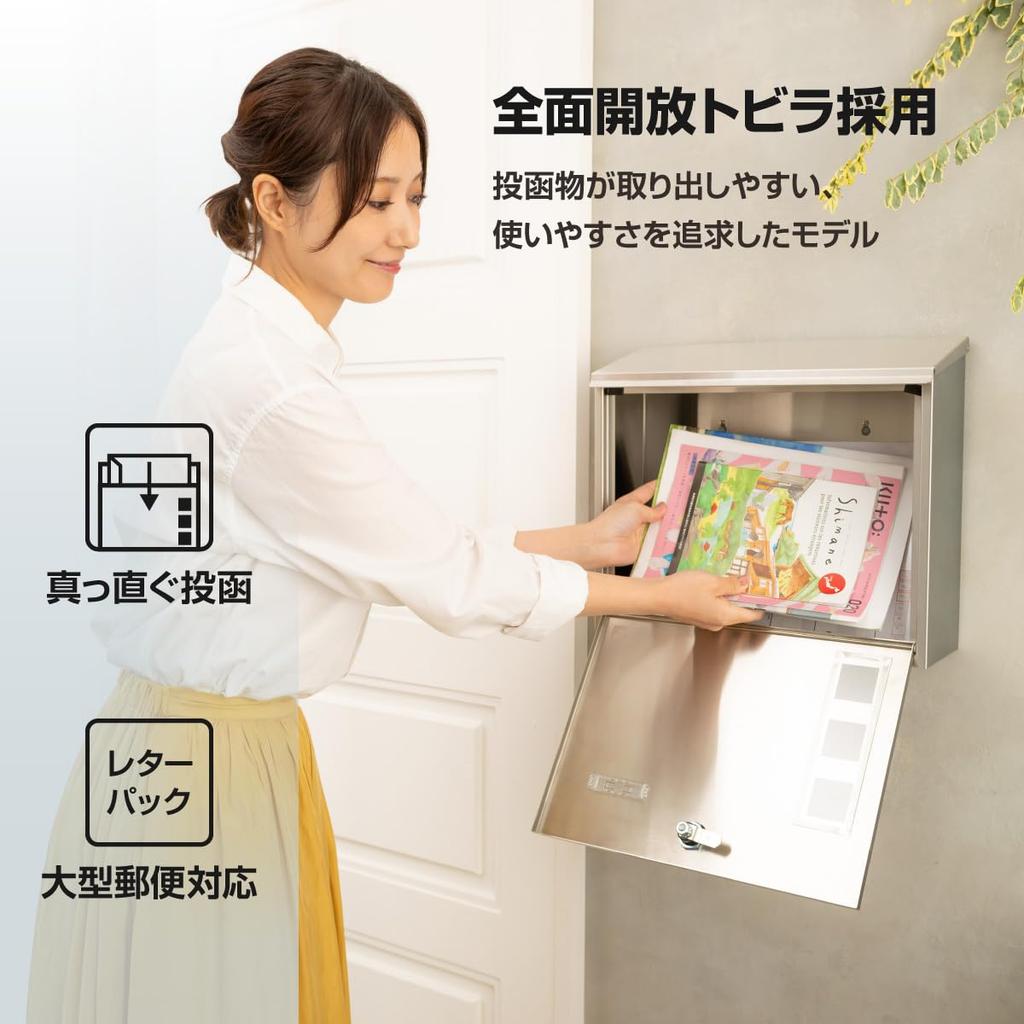 Kabapost Stainless Steel with Twist Lock Mailbox, Wall-Mounted, Large, Horizontal, Key,