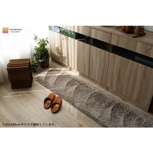 Sayan Sayan Washable Kitchen Mat, Dur?e Natural, Non-Slip, 45x240mm, Ash Beige