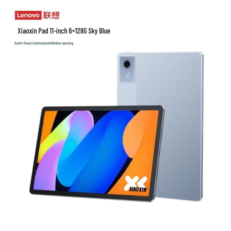 Lenovo Xiaoxin Pad 11-inch (2025) (CN version)