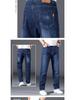 Men's Mid-Rise Loose Straight-Leg Stretch Jeans - Spring, Summer, Autumn