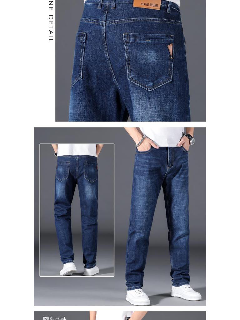 Men's Mid-Rise Loose Straight-Leg Stretch Jeans - Spring, Summer, Autumn