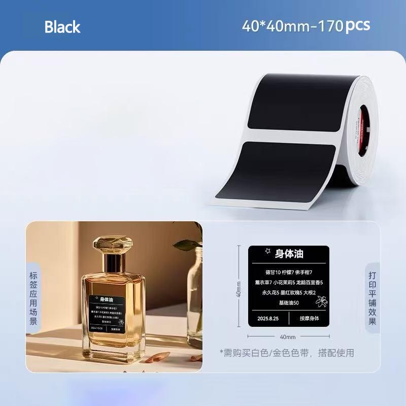 Niimbot M2/M3 Black Printing Paper Hardware Qualification Certificate Electrical Equipment Nameplate Label Self-adhesive Sticker