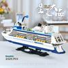 2428PCS Mini Particle Bricks City Cruise Liner Building Blocks Assemble Toys Big Ship Ocean Liner White Boat For Kids Boy