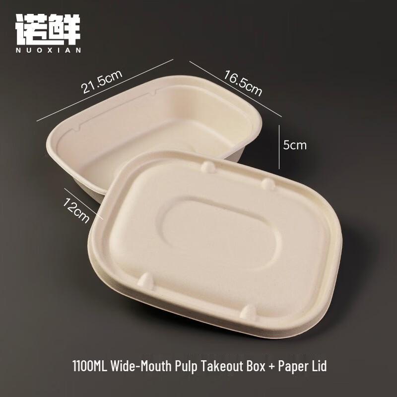 Biodegradable Pulp Food Container with Lid 100 Count with Lids
