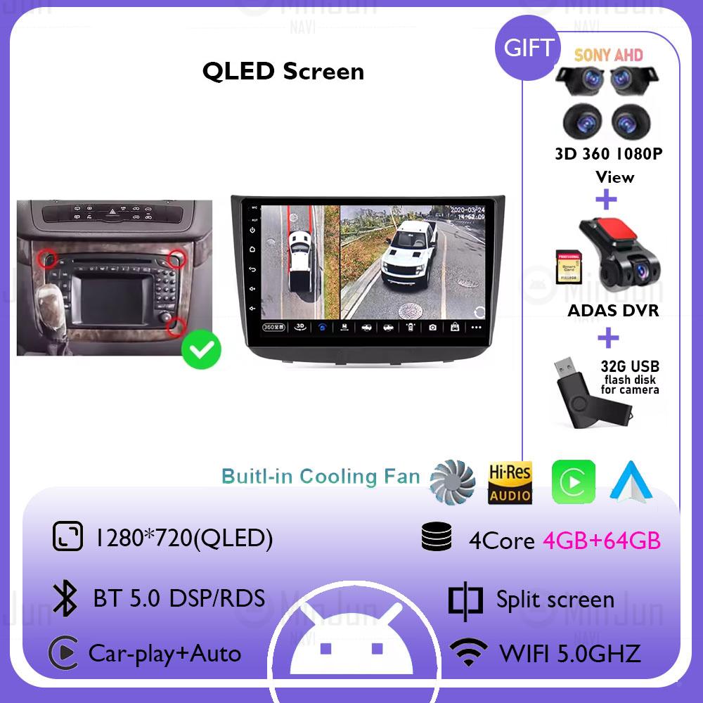 Android 14 Car Radio Autoradio For Mercedes Benz Vito W447 2014-2021 Multimedia Player GPS Navigation Stereo Screen Head Unit