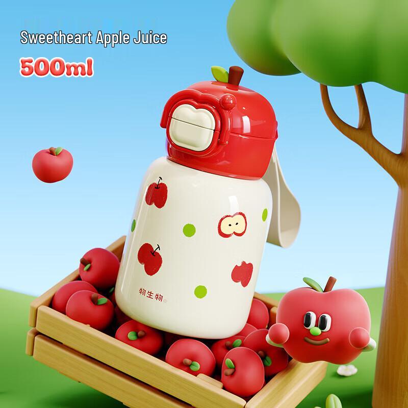 

RELEA Juice Pie 316L Stainless Steel Dual-Drink Insulated Water Bottle