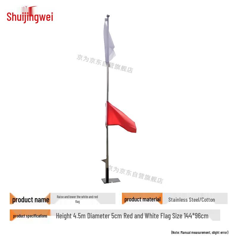 Jingwei Red & White Signal Flags and Accessories