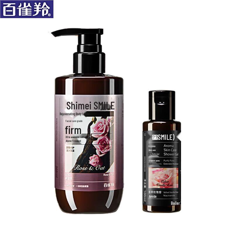 Набор лосьон для тела и гель для душа Shi Mei Luxury Firming