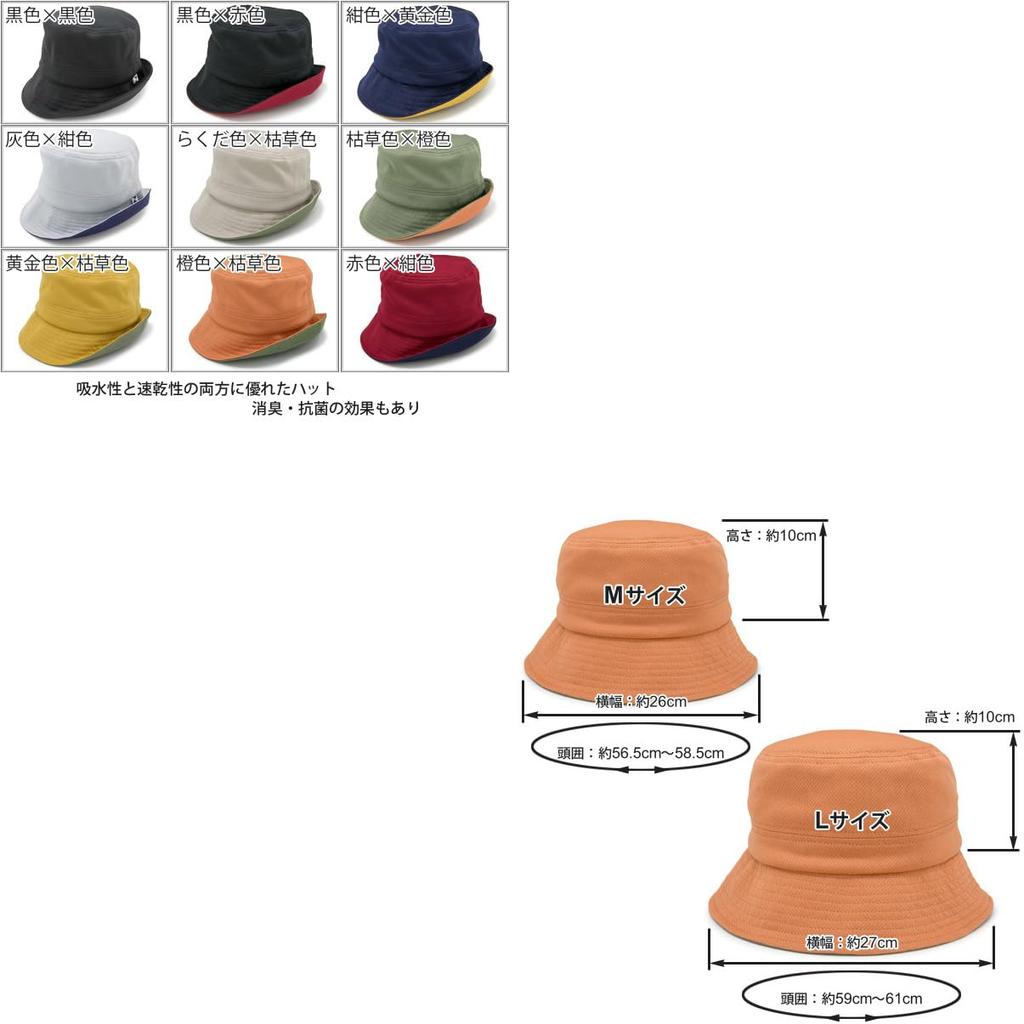 Eimerhut schwarz x schwarz [Zaction] Feuchtigkeitstransportierender, schnell trocknender Hut, L,