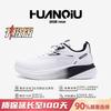 Global Breathable Sports Shoes Men's ZHQ-HY883 Spring Men's Shoes Versatile Soft-soled Running Shoes Lightweight Mesh Casual Shoes