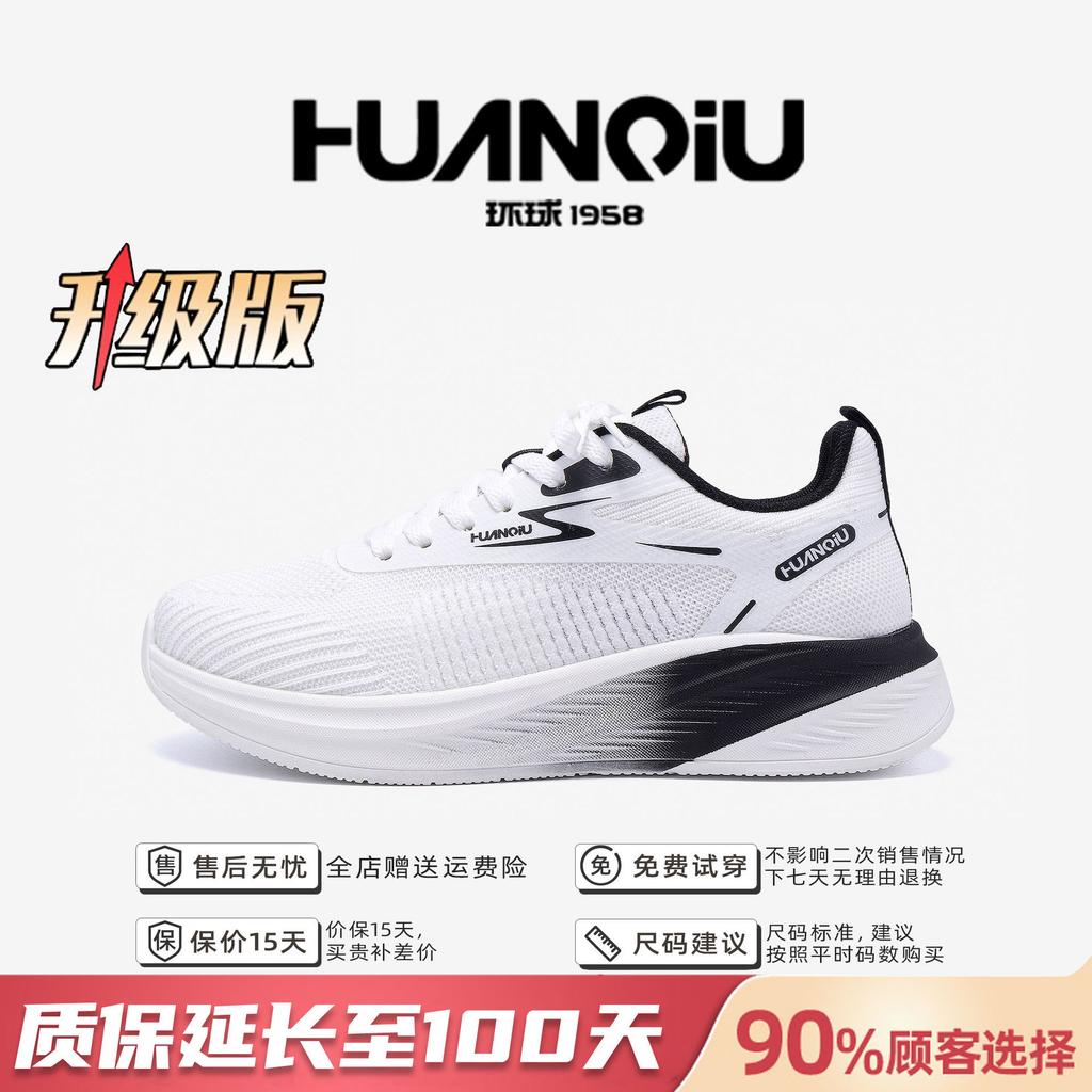 Global Breathable Sports Shoes Men's ZHQ-HY883 Spring Men's Shoes Versatile Soft-soled Running Shoes Lightweight Mesh Casual Shoes