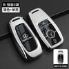 PNR1  Car Key Case Cover for Mercedes Benz E C S GLC Class E200 E400 E63 W213 S550 S560 C260 A200 Key Shell Protector