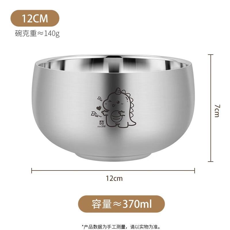 Jun Seventeen 316 Stainless Steel Kids  Bowl Small 12cm