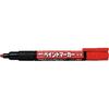 Pentel Oil Pen Paint Marker Medium Point MMP20-B Red