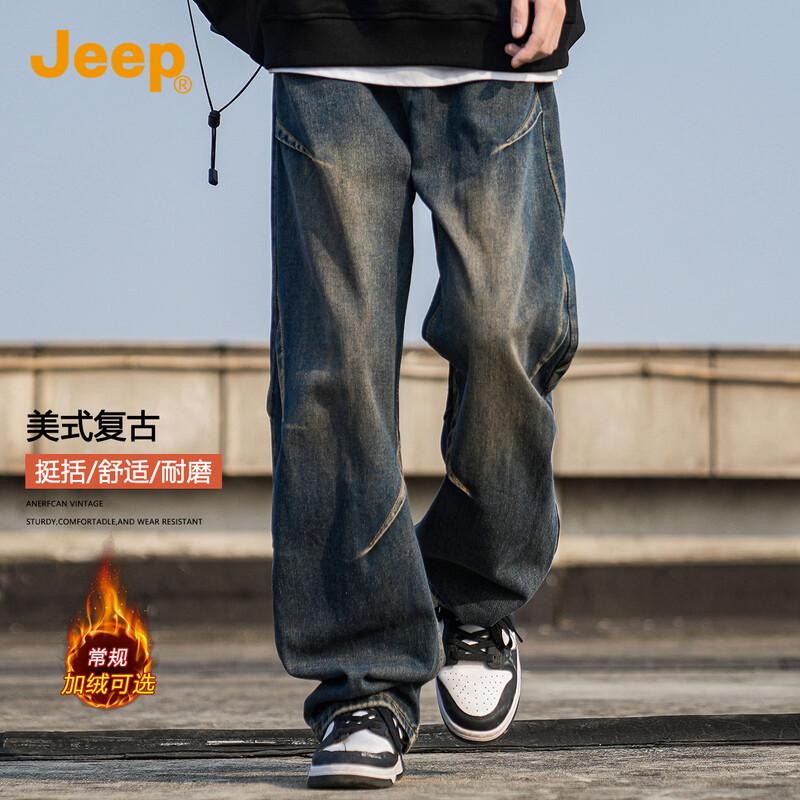 JEEP Men s Loose Straight-Leg Jeans 2XL