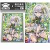 Genshin Impact Trading Card Sleeves, Laser Effect, Anime Design, PTCG Compatible, Naxida, 67 x 92mm, 507252328ys2-1