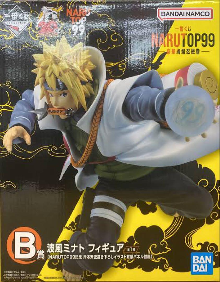 

[USED] NARUTO Namikaze Minato figure