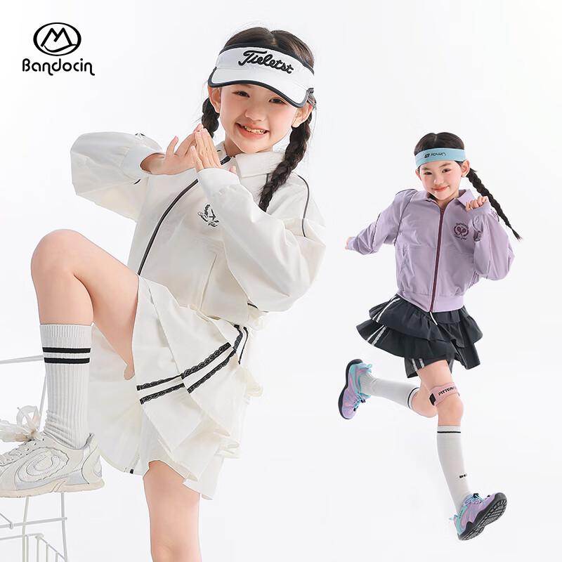 Bandu Leisure Girls' Summer UPF50+ Sun Protection Jacket