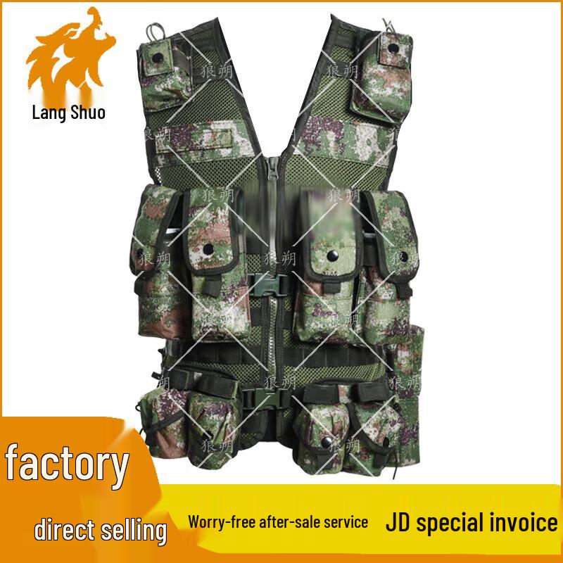 Wolfshuo Type 13 Combat Tactical Vest & Gear Set