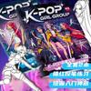 Neues Kpop Dämon Anime Merchandise Malbuch Serie Skizzen Design Manueller Stil Ausmalzeichnung