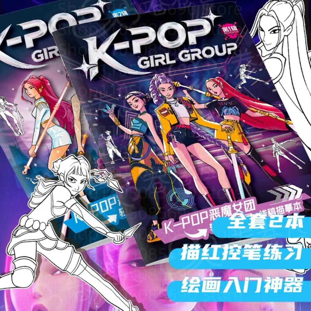 Neues Kpop Dämon Anime Merchandise Malbuch Serie Skizzen Design Manueller Stil Ausmalzeichnung