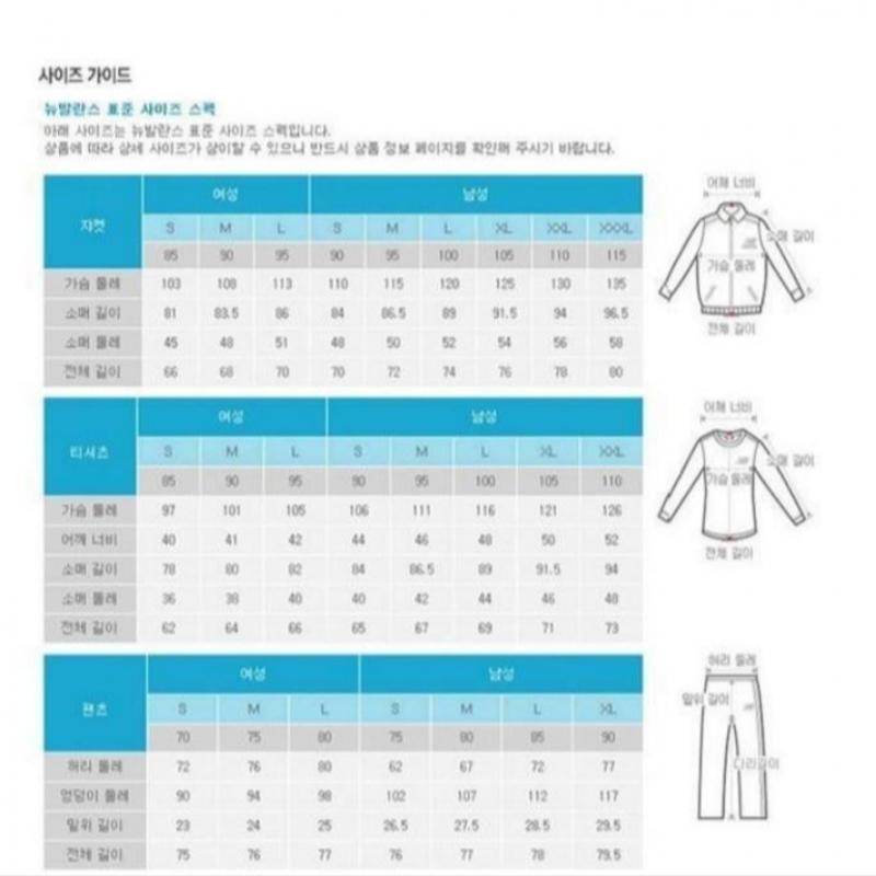 New Balance Uni Carabiner Graphic Long Sleeve Tees Nbndd32813