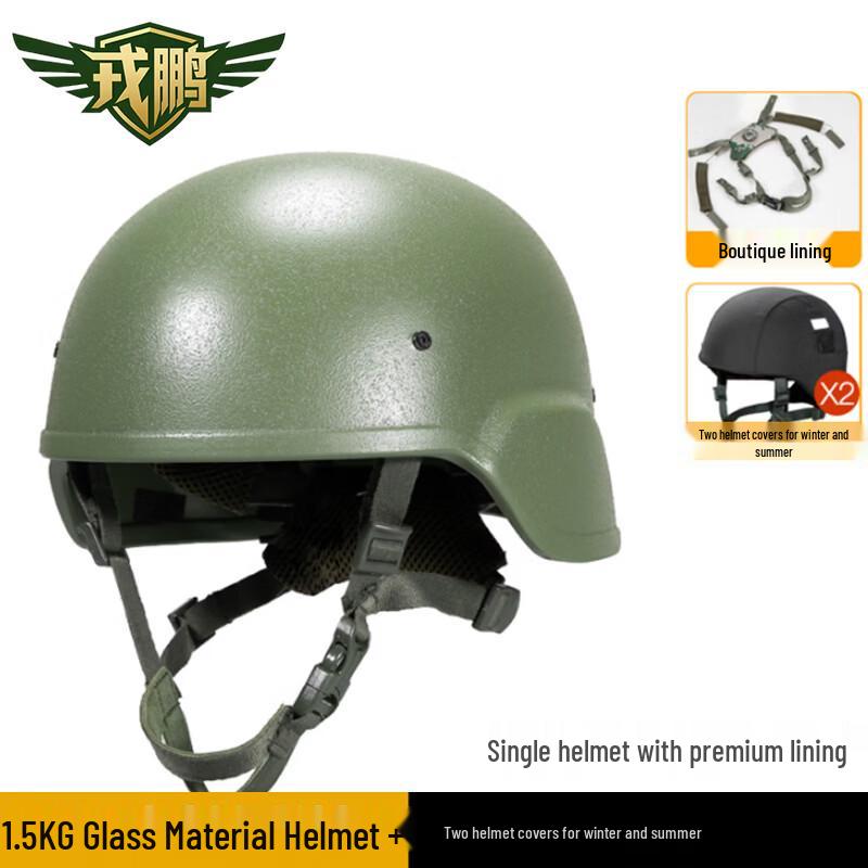 Rongpeng M19 Tactical Camouflage Ultralight Helmet