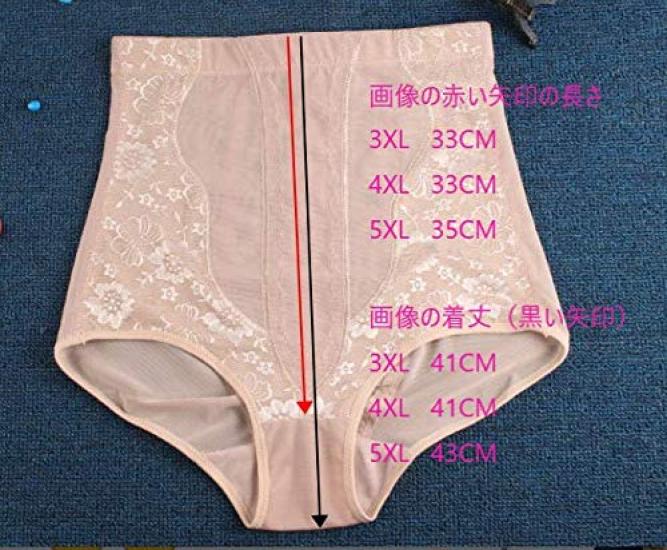 Shapewear for Mecanismos Hit Intraperitoneal Tracking 5XL [NICE SELECTION] Women, Girdle, Buckle, Ascending, Hip-Lifting, 4XL, (4XL, BLACK)