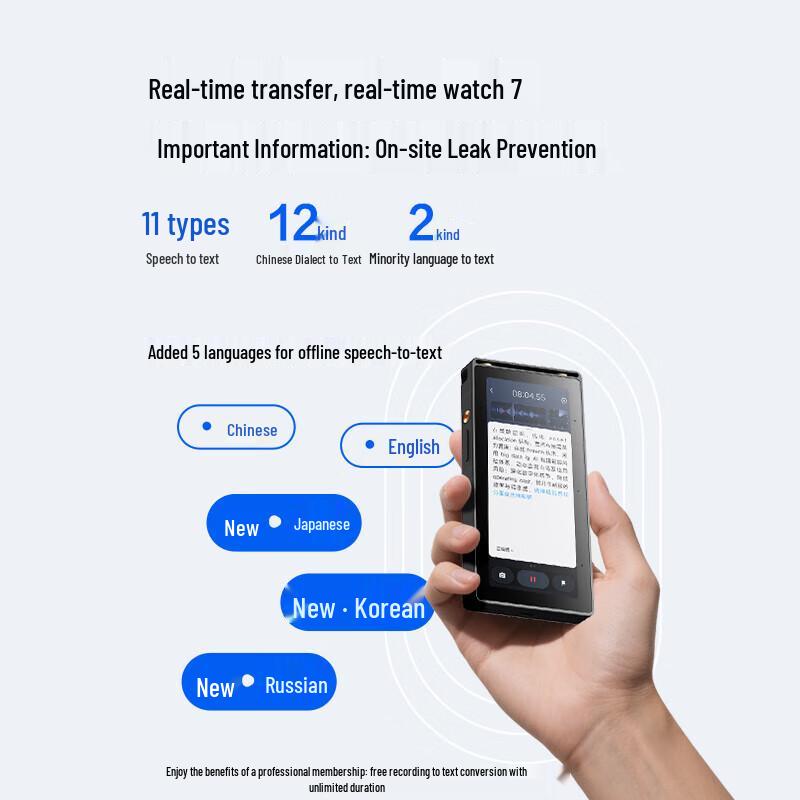 iFLYTEK AI Smart Recording Pen S6