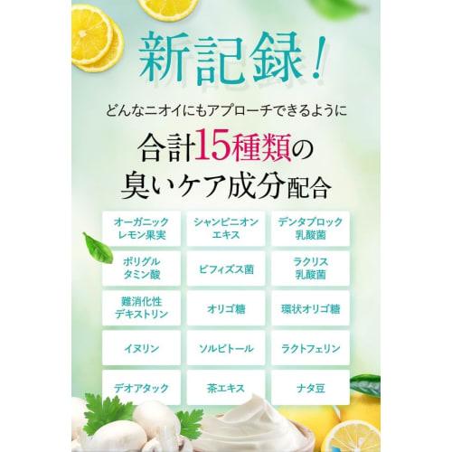 Bremo Bad Breath Tablets, 30 Tablets, Sicilian Lemon