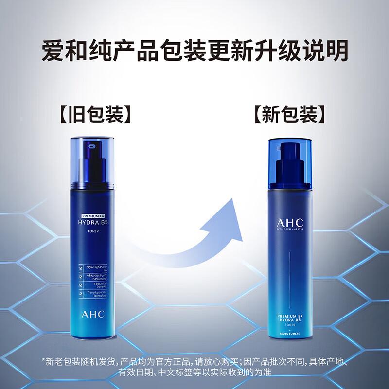 AHC B5 Hyaluronic Acid Hydrating Toner