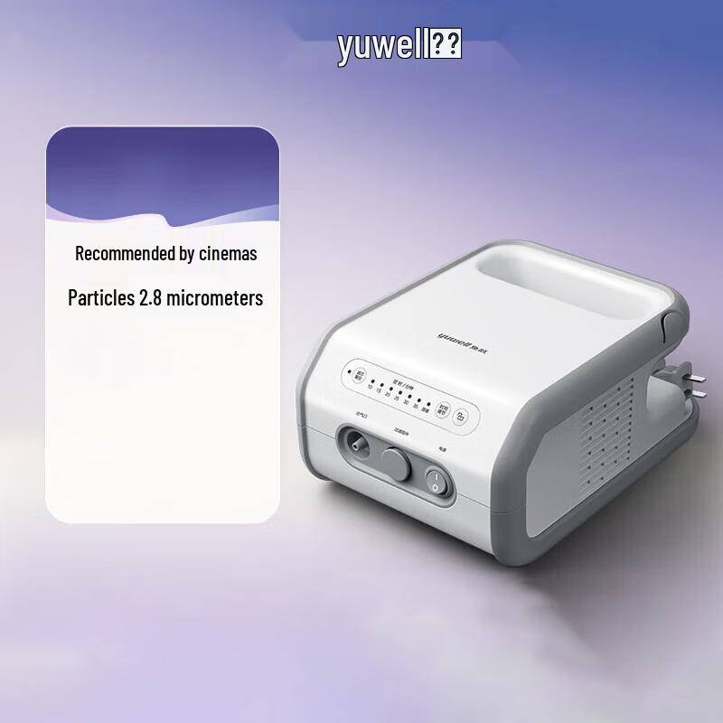 

Yuwell Medical Nebulizer Machine