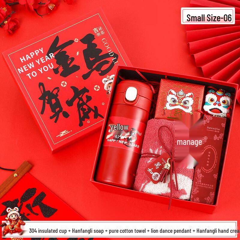 Festive Thermos Cup Gift Set