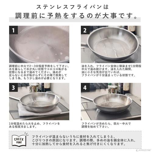 KIPROSTAR Commercial Stainless Steel Frying Pan, 24cm, Induction Compatible, Triple-Layered Bottom, Dishwasher Safe, Uncoated, Suitable for Induction