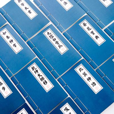 Schreibwaren Vintage Chinesische Schriften Kampfkunst Kongfu A5 Notebooks Schreibwaren