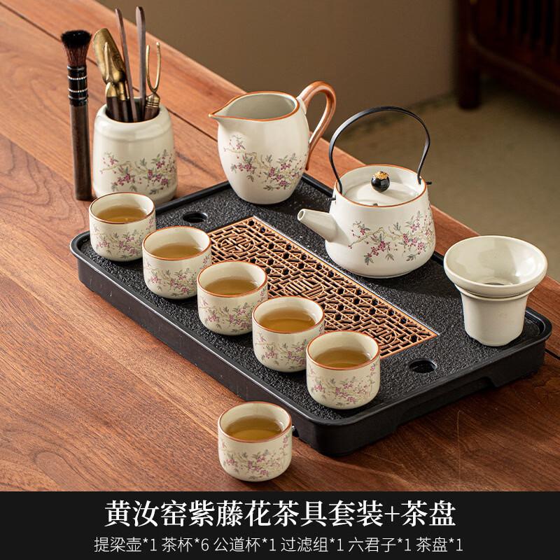 Wisteria Ru Kiln Crackle Ceramic Kung Fu Tea Set