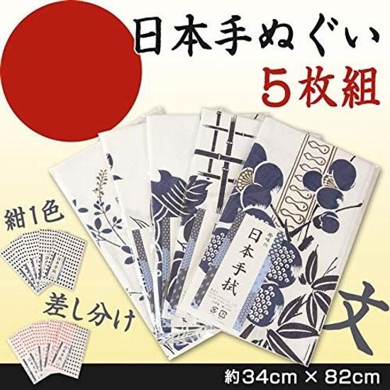 100 Cotton Japanese Tenugui Set 5