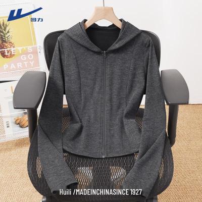 Damen Kurze Maillard Kapuzen-Reißverschlussjacke