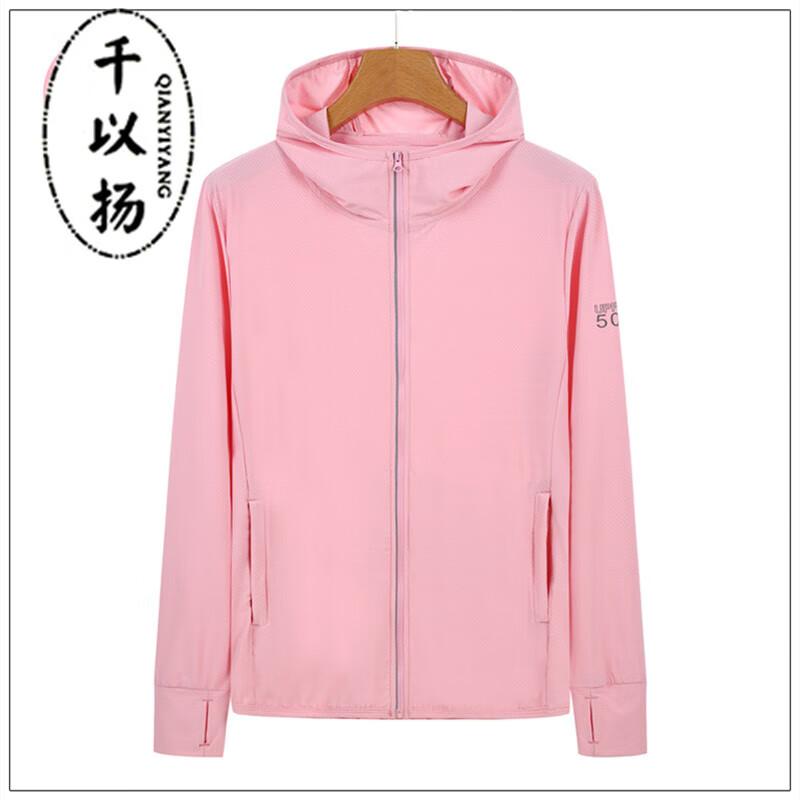 Unisex UPF50+ Ice-Cool Lightweight Sun Protection Hoodie