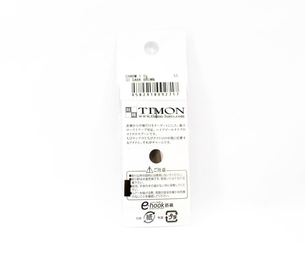 Jackall Timon Charm Trout Spoon 1.0 Grams 31 Dark Brown (2717)