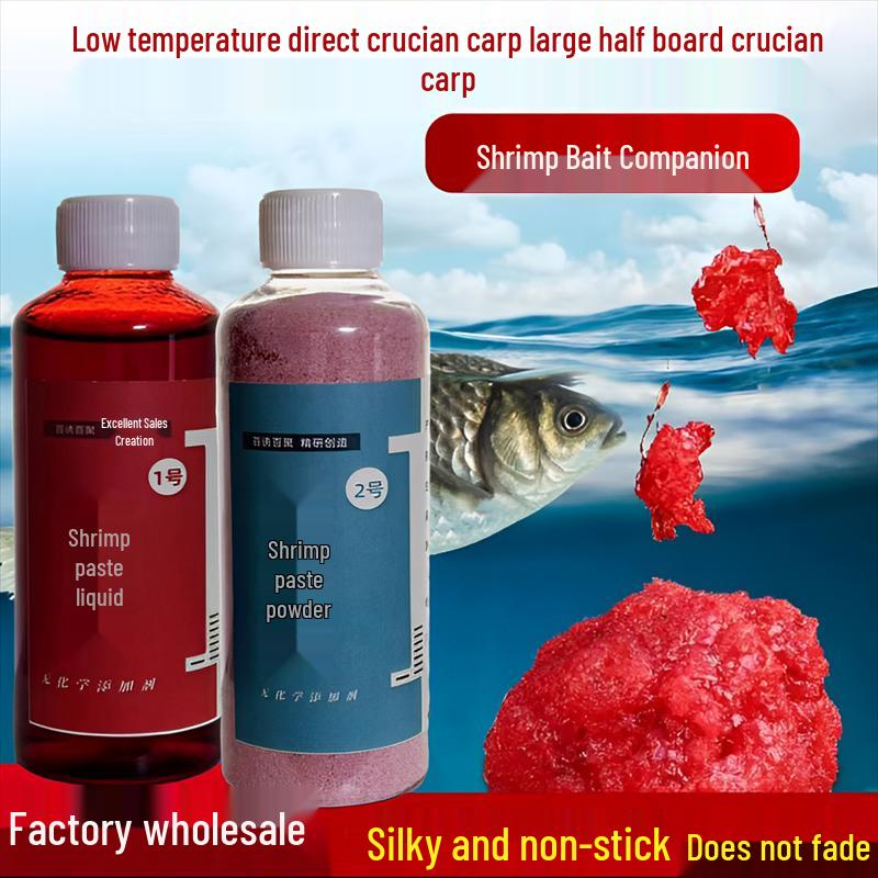 Black Pit Crucian Carp Liquid Shrimp Bait Additive: Special Shrimp Paste Companion